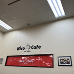 Niko Kafe - 