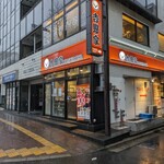 Yoshinoya - 