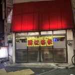 ラーメン 雪だるま - 