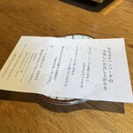 はなぶさ精肉店 - 