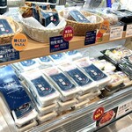 千駄木 腰塚 渋谷東急フードショー店 - 