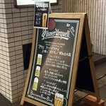 Brasserie Beer Blvd. - 