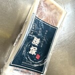 千駄木 腰塚 渋谷東急フードショー店 - 