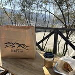 生瀬ヒュッテ - 