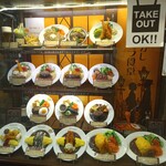 66DINING 六本木六丁目食堂 - 