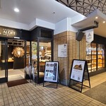 ブーランジェリカフェ・アロフト - アストラムライン県庁前駅から徒歩1分の「ALOFT(アロフト)　基町クレド・パセーラ店」さん、朝8時から営業
2004年開業、運営はアロフト株式会社【1953年設立、代表取締役:岩本 真継】 