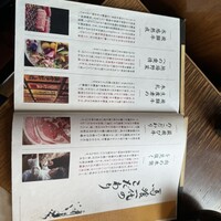 飛騨牛一頭家 馬喰一代 銀座 - 