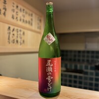 佐野鮨 - 
