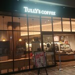 タリーズコーヒー - 店舗外観