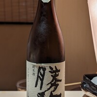 日本料理 山崎 - 