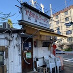 かおたんラーメンえんとつ屋 - 