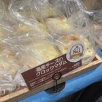 Pasco 北海道プレミアム - 焼きたてめちゃくちゃ美味しかった