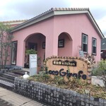 南欧風キッチン ロコ ジラフ - 