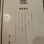 Sagamihara 欅 - 信念GOOD◎