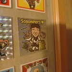 Sagamihara 欅 - ビックリマンシールΣ(ﾟДﾟ)