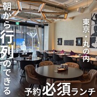 GARB Tokyo - 