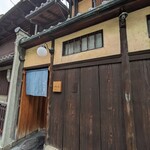 富小路 やま岸 - 