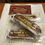 PATISSERIE MAISON de KITAGAWA CHOCOLATERIE - 半熟ショコラ。半生のようにとろけるガトーショコラ。要冷蔵＋お日持ちしないのでお土産には向いていないから帰りの新幹線のおやつにしました♥️