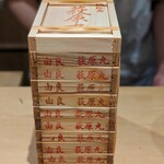 富小路 やま岸 - 