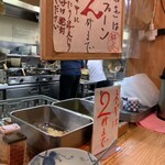 うどん 讃く - 