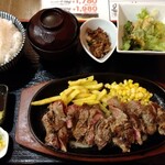 ステーキ&ハンバーグ 前田亭 - 