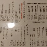 ステーキ&ハンバーグ 前田亭 - 