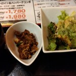 ステーキ&ハンバーグ 前田亭 - 