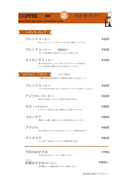 Pot Su Ru Fu photo 2