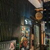 名古屋めし居酒屋てしごと家 名駅店