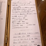 ビストロ ティアボ - 