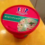 Fujiya - サーティワンアイスクリーム・ポッピングシャワー　３５１円（税込）のカップ【２０２４年４月】