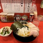 横浜家系ラーメン 大輝家 - 