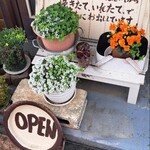 Kafe Resutoran Hotto Beri - 店舗前のお花