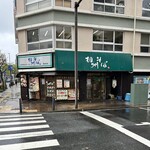 Soushuu Soba - 