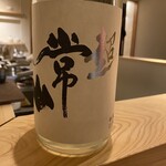伍と弐 - 