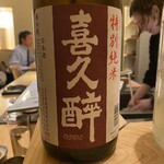 伍と弐 - 