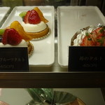 patisserie pont Neuf - 