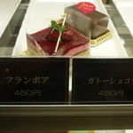 patisserie pont Neuf - 