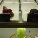 patisserie pont Neuf - 