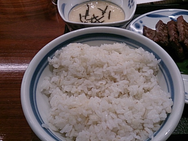 Negishi Hyakujuyon Biru Ten photo 3