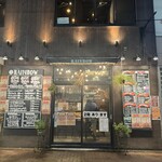 RAINBOW　CAFE＆WINE DINING 三軒茶屋 - 
