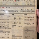 Honkaku Yakitori Daimyouhete - 