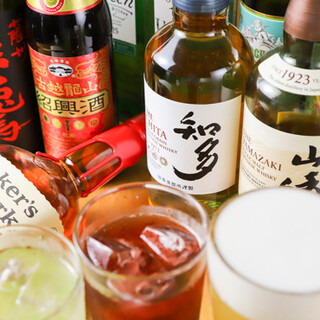 A wide variety of drinks ◆ All-you-can-drink available for 2 hours for 1,980 yen