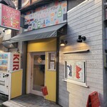 カジュアルフレンチBar 7FUKU - 「7FUKU」