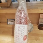 カジュアルフレンチBar 7FUKU - 眼鏡┏◎-◎┓のおんちゃんからのお土産(めっちゃ甘くて美味しい)