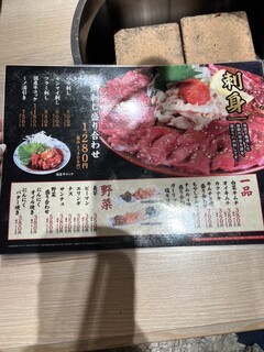 h Oosaka Yakiniku Nito - 