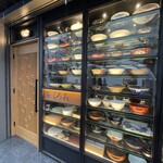 饗 くろ喜 - 外観も面白い