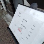 メンドコロ キナリ - 