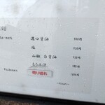 メンドコロ キナリ - 