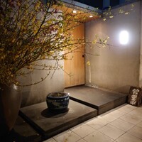 並木橋なかむら - 